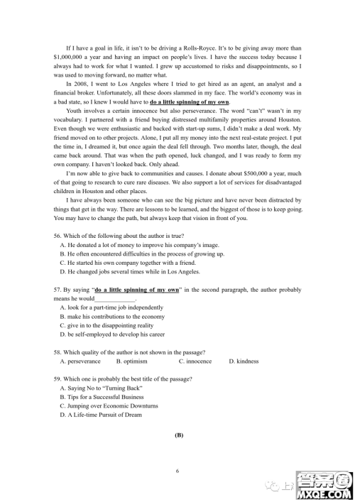 2023届上海市奉贤区高三一模英语试卷答案 2023届上海市奉贤区高三一模英语试卷答案