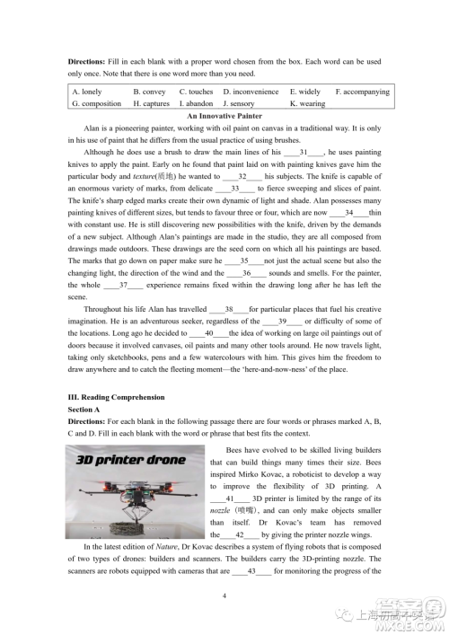 2023届上海市奉贤区高三一模英语试卷答案 2023届上海市奉贤区高三一模英语试卷答案