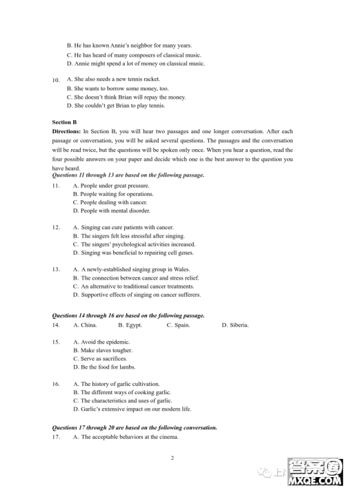 2023届上海市奉贤区高三一模英语试卷答案 2023届上海市奉贤区高三一模英语试卷答案