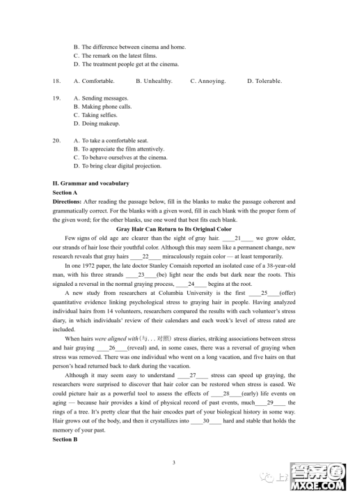 2023届上海市奉贤区高三一模英语试卷答案 2023届上海市奉贤区高三一模英语试卷答案