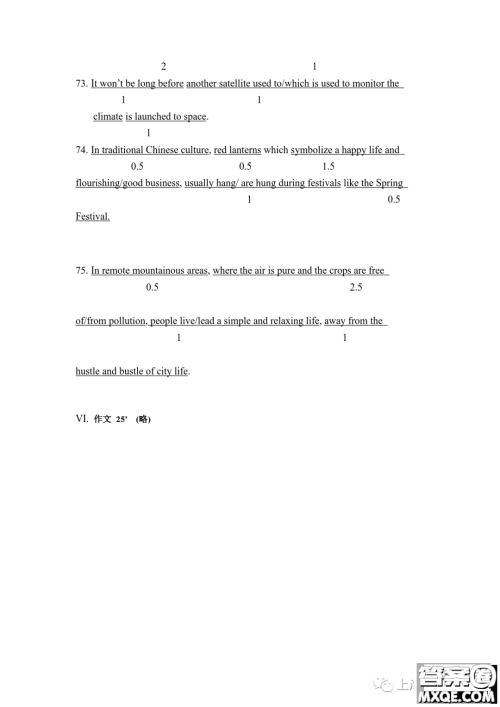 2023届上海市奉贤区高三一模英语试卷答案 2023届上海市奉贤区高三一模英语试卷答案