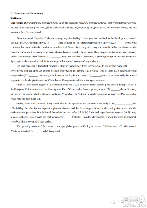 2023届上海市闵行区高三一模英语试卷答案 2023届上海市闵行区高三一模英语试卷答案