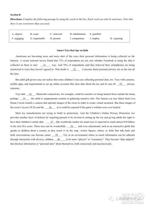 2023届上海市闵行区高三一模英语试卷答案 2023届上海市闵行区高三一模英语试卷答案