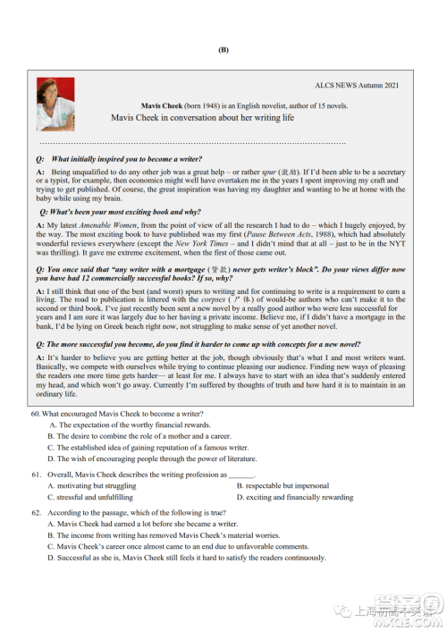 2023届上海市闵行区高三一模英语试卷答案 2023届上海市闵行区高三一模英语试卷答案