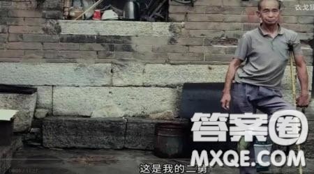 回村三天二舅治好了我的精神观后感600字 关于回村三天二舅治好了我的精神的观后感600字 回村三天二舅治好了我的精神观后感600字 关于回村三天二舅治好了我的精神的观后感600字