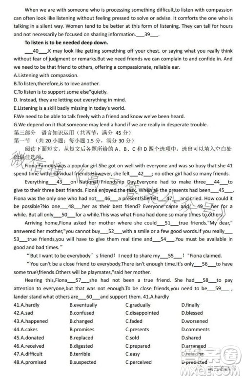 2022-2023学年高三top二十名校调研模拟卷二英语试卷答案 2022-2023学年高三top二十名校调研模拟卷二英语试卷答案