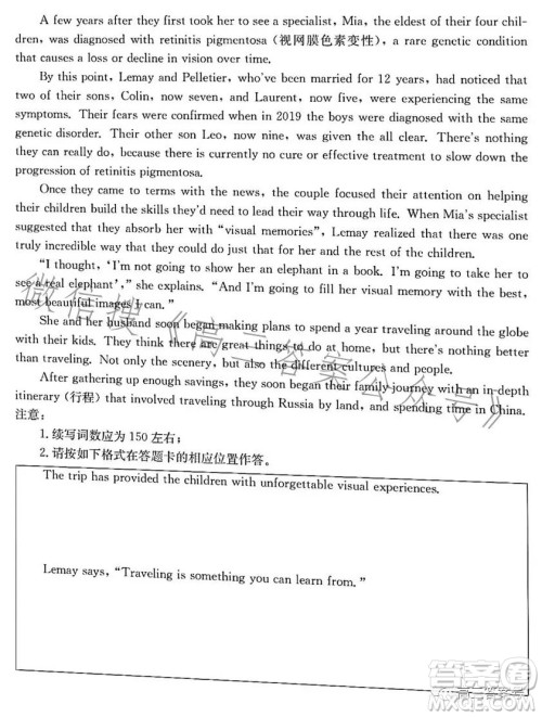 浙里卷天下2022-2023学年高三百校联考12月测试英语试卷答案 浙里卷天下2022-2023学年高三百校联考12月测试英语试卷答案