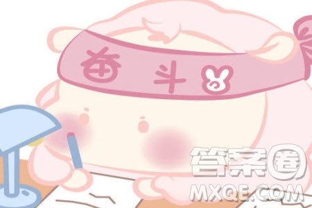 2022-2023学年高三top二十名校调研模拟卷二英语试卷答案 2022-2023学年高三top二十名校调研模拟卷二英语试卷答案