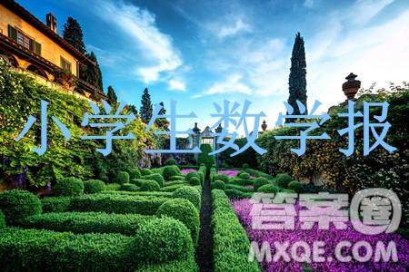 2022秋小学生数学报三年级第1642期答案