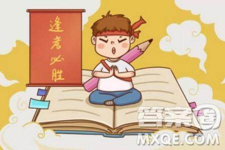 2023金太阳高三12月联考23217C生物试卷答案