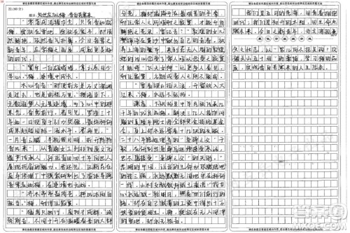 小桌呼朋三面坐留将一面与梅花材料作文800字 关于小桌呼朋三面坐留将一面与梅花的材料作文800字