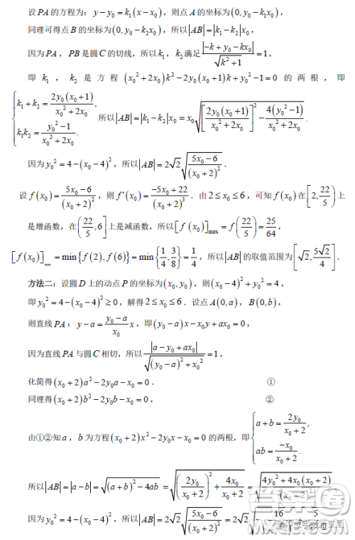 2023届深圳中学高三上学期第二次阶段测试数学试题答案 2023届深圳中学高三上学期第二次阶段测试数学试题答案
