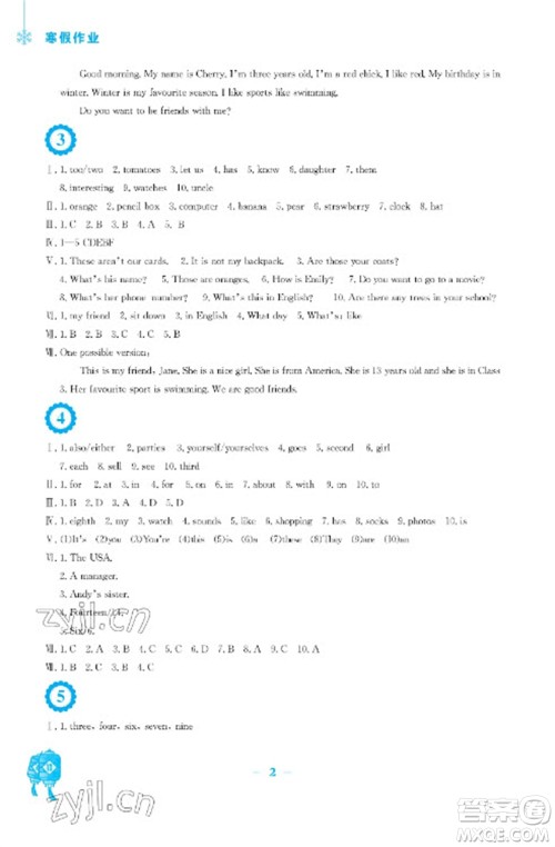 安徽教育出版社2023寒假作业七年级英语人教版参考答案 安徽教育出版社2023寒假作业七年级英语人教版参考答案