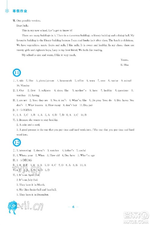 安徽教育出版社2023寒假作业七年级英语人教版参考答案 安徽教育出版社2023寒假作业七年级英语人教版参考答案