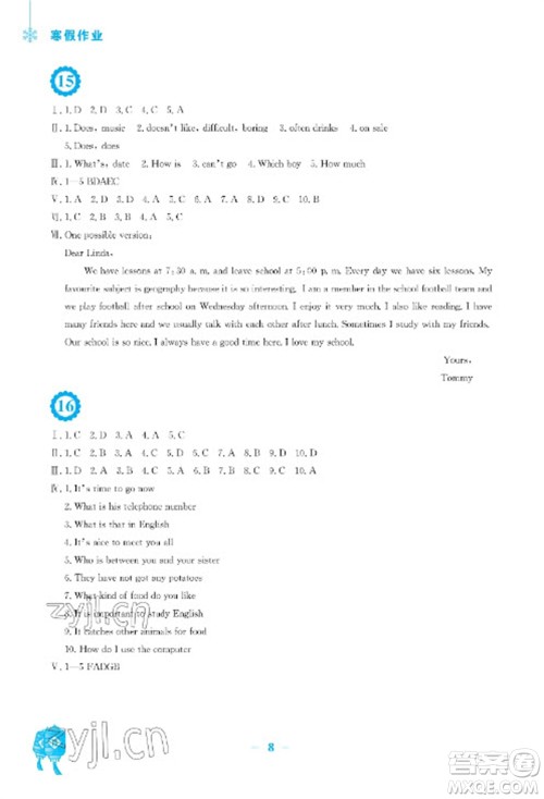 安徽教育出版社2023寒假作业七年级英语人教版参考答案 安徽教育出版社2023寒假作业七年级英语人教版参考答案