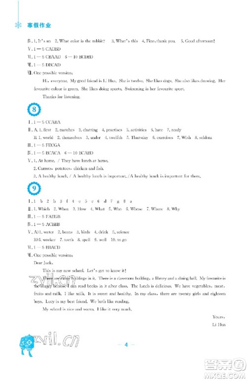 安徽教育出版社2023寒假作业七年级英语译林版参考答案 安徽教育出版社2023寒假作业七年级英语译林版参考答案
