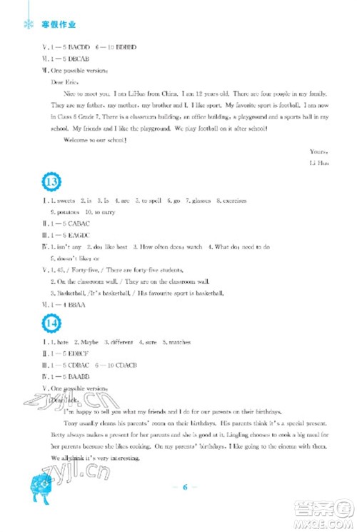安徽教育出版社2023寒假作业七年级英语译林版参考答案 安徽教育出版社2023寒假作业七年级英语译林版参考答案