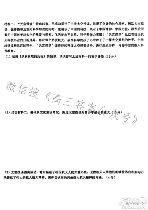 江西省五市九校协作体2023届高三第一次联考化学试卷答案 江西省五市九校协作体2023届高三第一次联考化学试卷答案