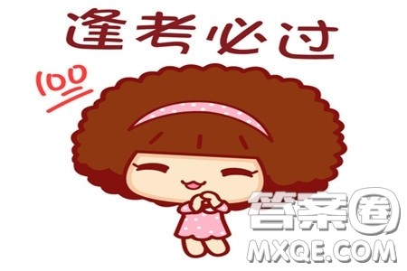 江西省五市九校协作体2023届高三第一次联考语文试卷答案 江西省五市九校协作体2023届高三第一次联考语文试卷答案