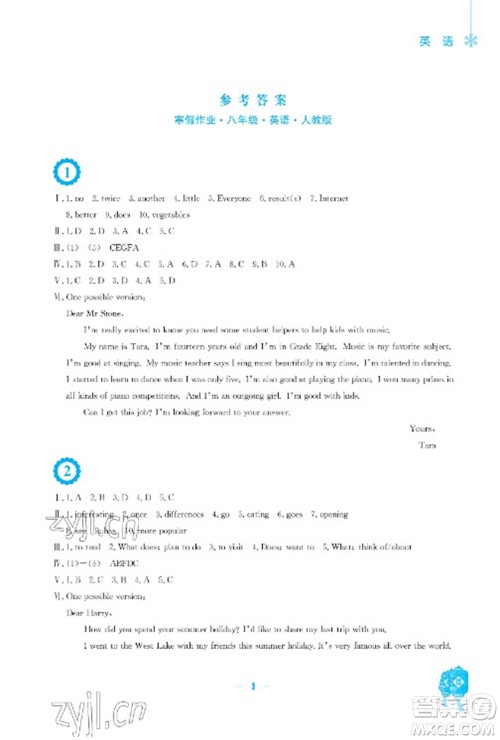 安徽教育出版社2023寒假作业八年级英语人教版参考答案 安徽教育出版社2023寒假作业八年级英语人教版参考答案