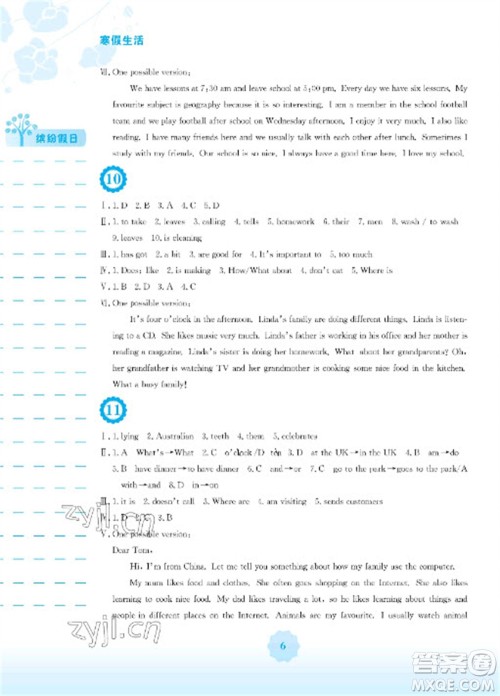 安徽教育出版社2023寒假生活七年级英语外研版参考答案 安徽教育出版社2023寒假生活七年级英语外研版参考答案