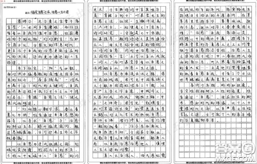 所有治愈都靠自愈漫画作文800字 关于漫画所有治愈都靠自愈的作文800字