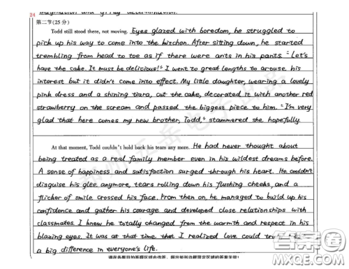 Todd still stood there,not moving英语作文续写 关于Todd still stood there,not moving的英语作文续写