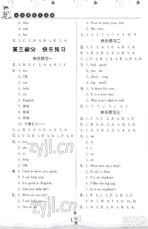 河南大学出版社2023快乐寒假天天练三年级英语科普版参考答案 河南大学出版社2023快乐寒假天天练三年级英语科普版参考答案