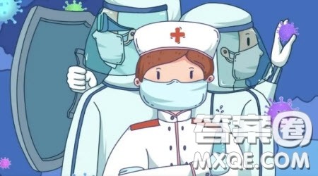 写给抗疫一线的医护工作者的一封信作文600字 关于写给抗疫一线的医护工作者的一封信的作文600字 写给抗疫一线的医护工作者的一封信作文600字 关于写给抗疫一线的医护工作者的一封信的作文600字