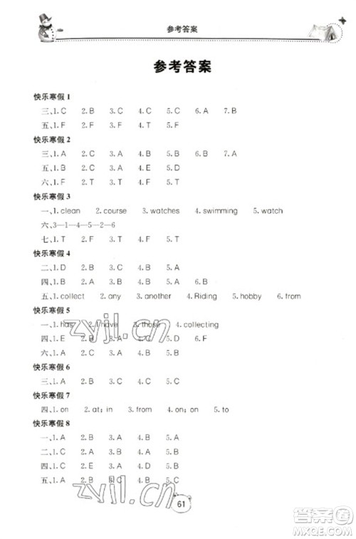 北京教育出版社2023新课堂假期生活寒假用书六年级英语外研版参考答案