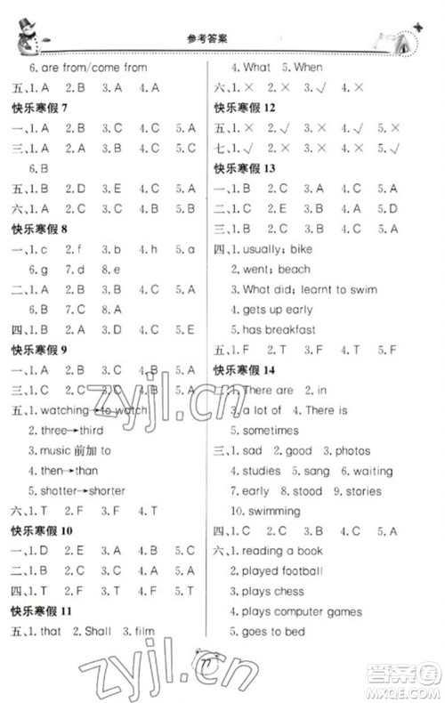 北京教育出版社2023新课堂假期生活寒假用书六年级英语湘少版参考答案