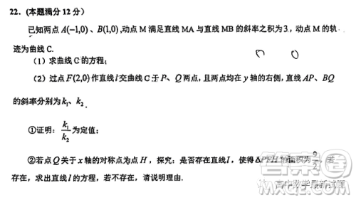 2023年安徽省六安市省示范高中高三教学质量检测数学试题答案