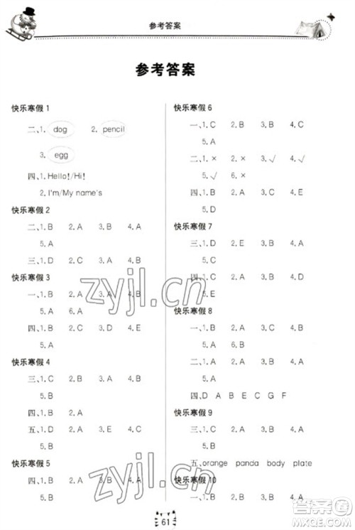 北京教育出版社2023新课堂寒假生活三年级英语人教PEP版参考答案