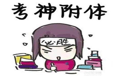 长沙市2023年新高考适应性考试数学试题答案 长沙市2023年新高考适应性考试数学试题答案