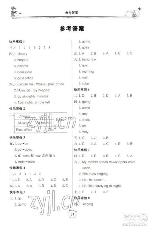 北京教育出版社2023新课堂寒假生活六年级英语人教PEP版参考答案