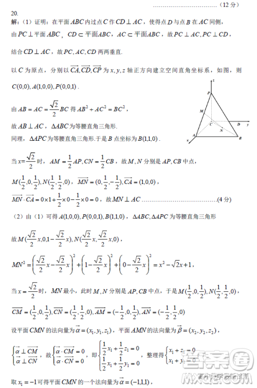 武汉市武昌区2023届高三元月调考数学试题答案 武汉市武昌区2023届高三元月调考数学试题答案