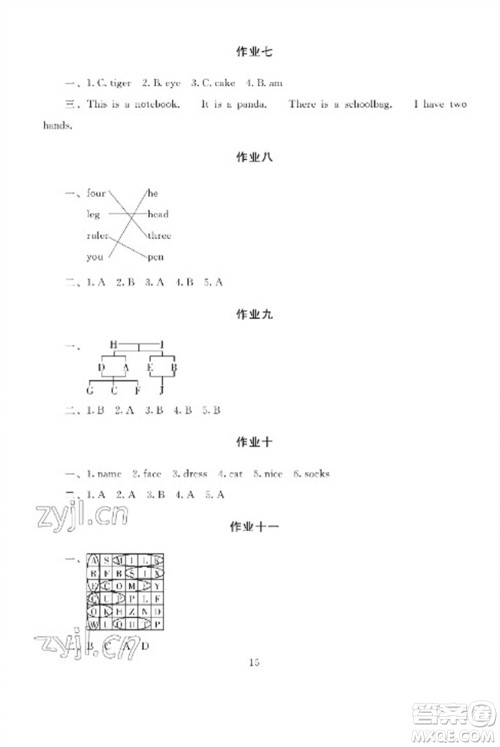 湖南少年儿童出版社2023寒假生活三年级合订本通用版参考答案