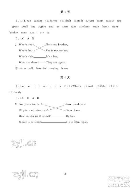 湖南少年儿童出版社2023寒假生活四年级英语通用版参考答案