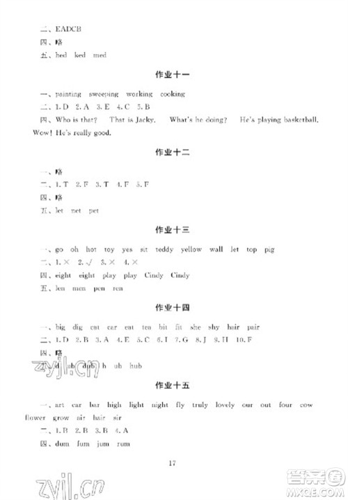 湖南少年儿童出版社2023寒假生活五年级合订本通用版参考答案 湖南少年儿童出版社2023寒假生活五年级合订本通用版参考答案