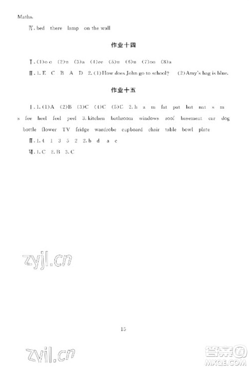 湖南少年儿童出版社2023寒假生活六年级合订本通用版参考答案