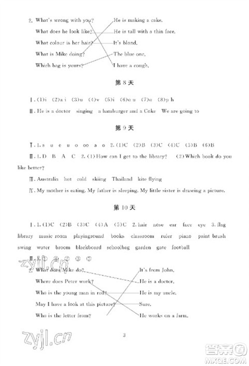 湖南少年儿童出版社2023寒假生活六年级英语通用版参考答案