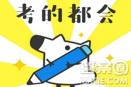 2023金太阳高三1月联考908C数学试卷答案