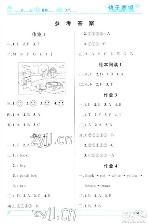 河北少年儿童出版社2023赢在起跑线快乐寒假三年级英语人教版参考答案