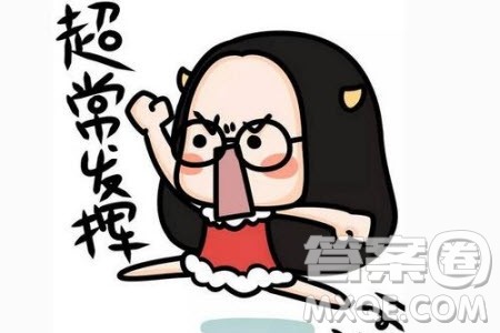 福建福州一中2023届高三上学期第一次调研测试数学试题答案 福建福州一中2023届高三上学期第一次调研测试数学试题答案