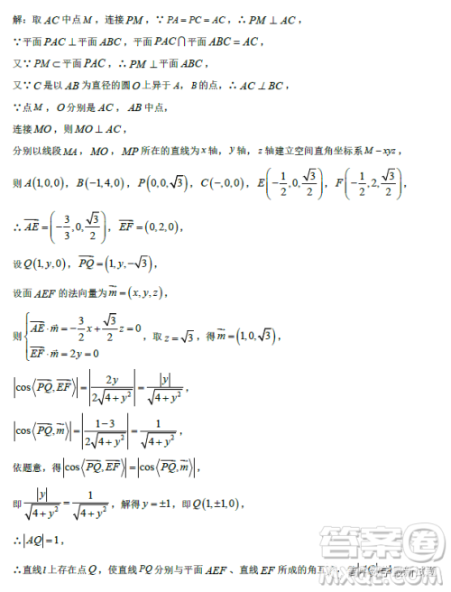广东2022-2023学年度惠州正光实验学校高三期末考试数学试卷答案