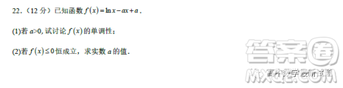 北师大长春附属学校2022-2023学年上学期高二年级期末考试数学学科试卷答案 北师大长春附属学校2022-2023学年上学期高二年级期末考试数学学科试卷答案