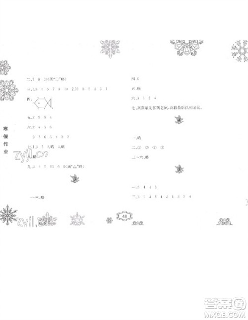 黄山书社2023寒假作业一年级数学北师大版参考答案 黄山书社2023寒假作业一年级数学北师大版参考答案