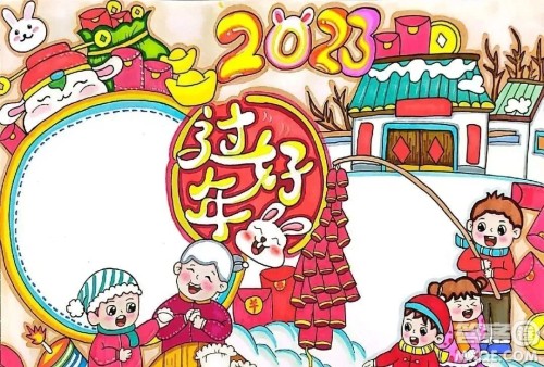 2023兔年手抄报图片大全 关于2023兔年手抄报的图片整理