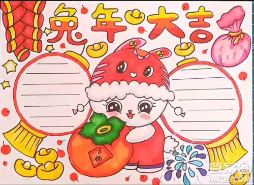 2023兔年手抄报图片大全 关于2023兔年手抄报的图片整理 2023兔年手抄报图片大全 关于2023兔年手抄报的图片整理
