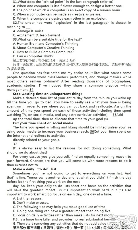 武汉外国语学校2022-2023学年度上学期期末考试高二英语试卷答案 武汉外国语学校2022-2023学年度上学期期末考试高二英语试卷答案